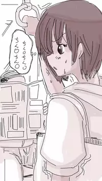 [Souryuu] Onaco-chan no Enikki Vol. 2