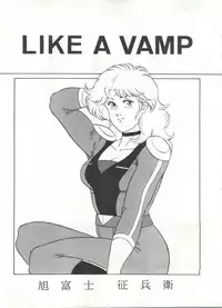 (C38) [ALPS (Various)] Look Out 22 (Various)