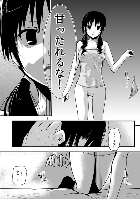 ＊＊＊＊＊＊＊＊＊! 3