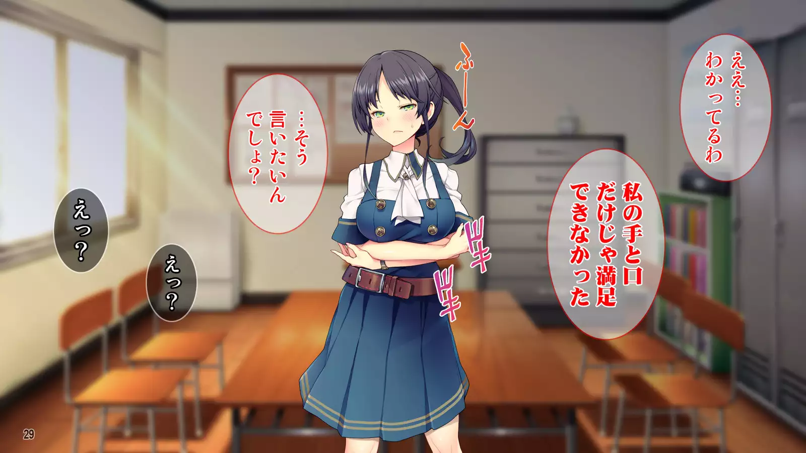 Cool de Buaisou na Iinchou ~Boku dake ga Shiru Muttsuri Sukebe na Sugao~