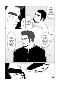 (C81) [Mousou Wakusei (Moritake)] FULLBOCKY - Sensei wa Stripper!? | FULLBOCKY - My Teacher is a Stripper!? [English] [Leon990 Scanlations]