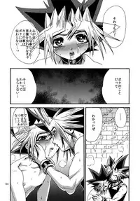 (C88) [Quartzshow (hari)] RE:WW4 AURORA Shirizu Sairoku-Shuu (Yu-Gi-Oh!)