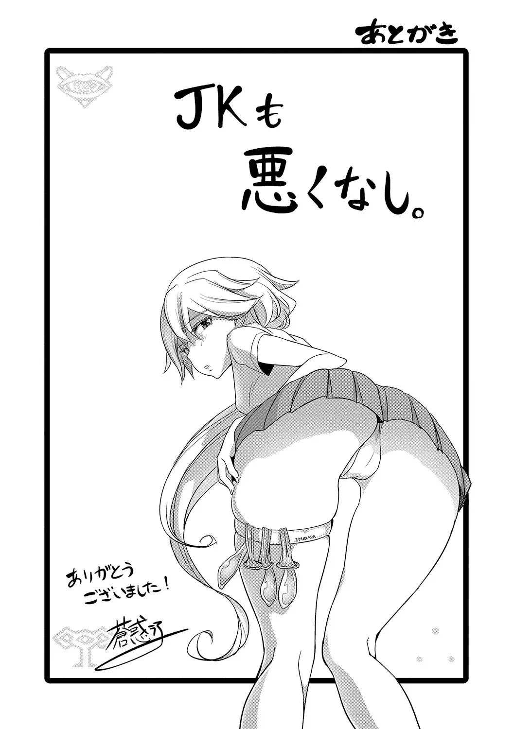 ワケあり乱高♪ 孕峰ックス!