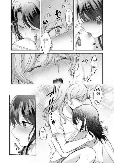 Ushiro no Kuma-san | 在后面的熊先生