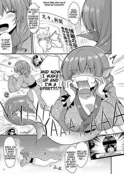 Wakasagihime ga Reimu to Alice ni Hyoui Shitara