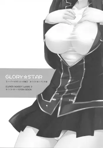おにおこドスケベ輸送