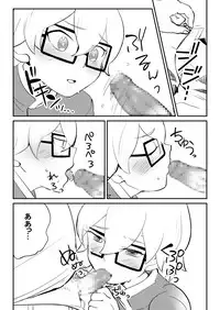 (Shota Scratch 23) [Moudou (Kiritan)] Nani demo Buchou ni Zuppori Zero En (Hero Bank)