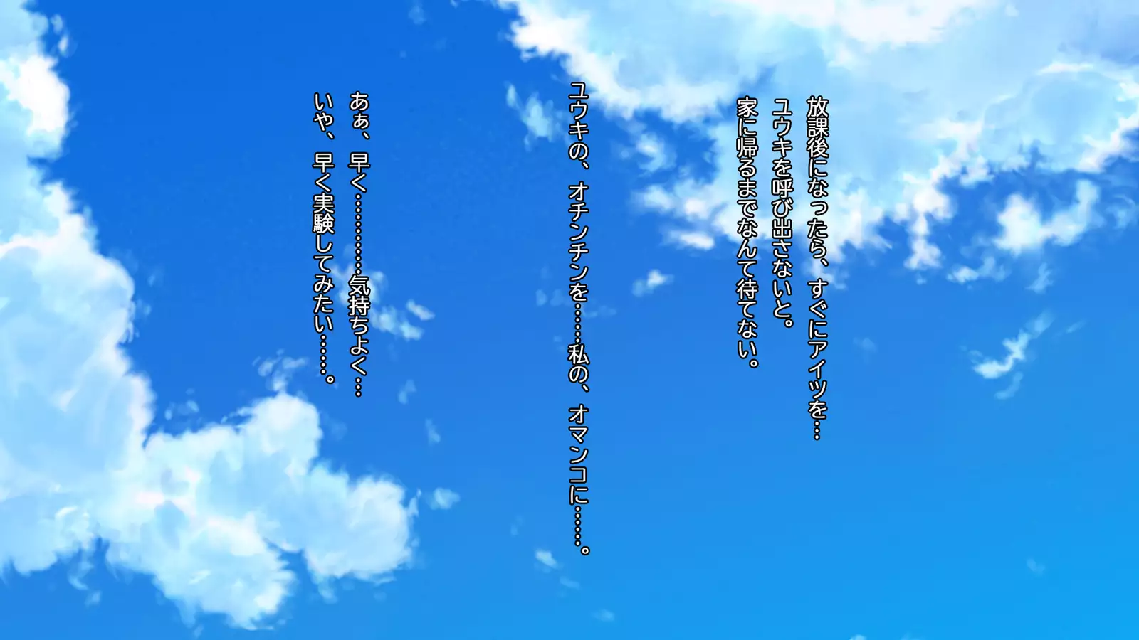 ◯◯ Jouzu no Nanase-san