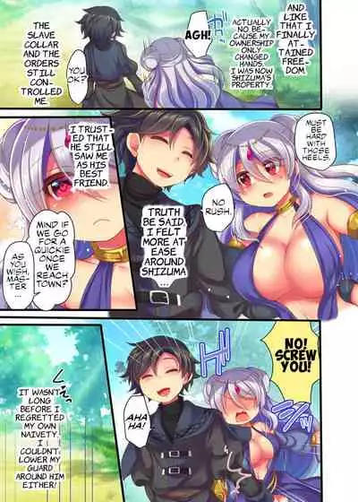 [Ue ni Aru Mikan] Game-nai de Dorei Shoufu ni Tenshoku Shitara Genjitsu ni mo Hanei Sareru You desu 1-3 [English] [Chrysanthemum]