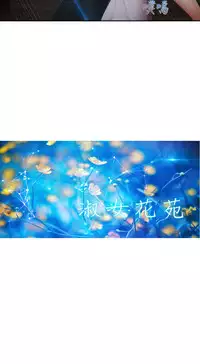 [Studio Gale] Lady Garden 淑女花苑 第二季 [Chinese]