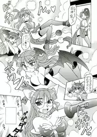 [Neriwasabi] CarNavi-chan and I Vol.3 (Hi-Res)