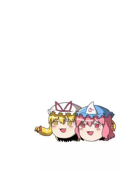 ?一起泡温泉吧！ | ?Let's Soak in the Hot Spring!