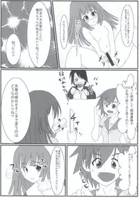 (C79) [PNO Group (Yamamoto Ryuusuke, Hikawa Yuu, Hase☆Yuu)] Bakemono Chitsuku Factory (Bakemonogatari)