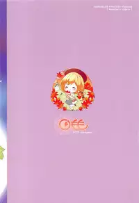 (COMIC1☆12) [Kurimomo (Tsukako)] Himitsu no Takarabako (Granblue Fantasy) [Chinese] [朔夜汉化]