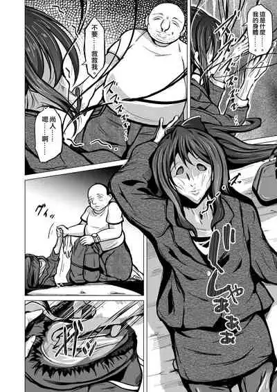 [Iwashita Shoten (Iwashita)] Kawaka Knife [Chinese] [熊崎玉子汉化组] [Digital]