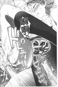 [Kuguri Oimo] Houkago wa Shota ni Muchuu | 放課後就沉迷於小正太 [Chinese]