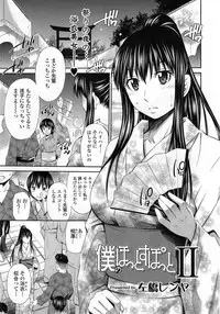 COMIC Tenma 2014-10