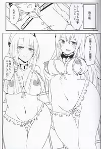 (C85) [U-Type (vinny)] Takao-gata Yasen ni Totsunyuusu (Kantai Collection -KanColle-)