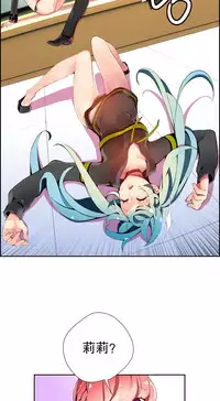 [Juder] 莉莉丝的脐带(Lilith`s Cord) Ch.1-27 [Chinese]