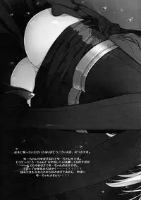 (CSP6) [FRAC (Motomiya Mitsuki)] U're Little My Mermaid (Kantai Collection -KanColle-)