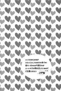 (Renai Endorphin 4) [Sneeeze (Kubu)] Gakusei no honbun (High☆Speed! -Free! Starting Days-)