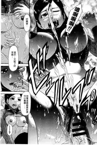 [Kogaino] Genkininatte [Chinese]