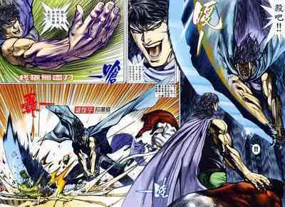 【海虎武神】 003