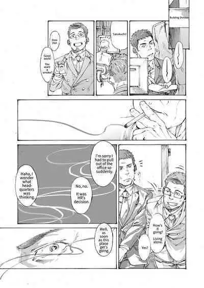 Ore no Onakin de Sekai ga Yabai | The World Is In Danger Because I'm Not Masturbating