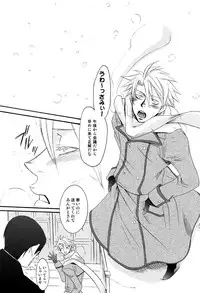 (C77) [Chemical Drop (Kirigaya Kari)] Prima l'amore (Lucky dog 1)