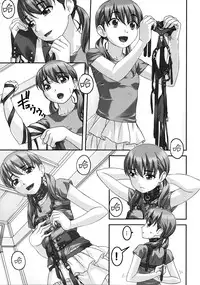 (C88) [Tairikukan Dandoudan Dan (Sakura Romako)] Injuu ~Midara na Kemono~ [Chinese] [脸肿汉化组]