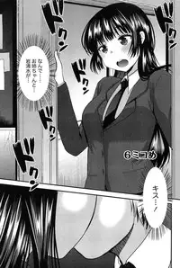 [Ichiko] Kodakara no Kamisama wa Miko no Shojo ni Kyoumi ga Aru Yousu desu?