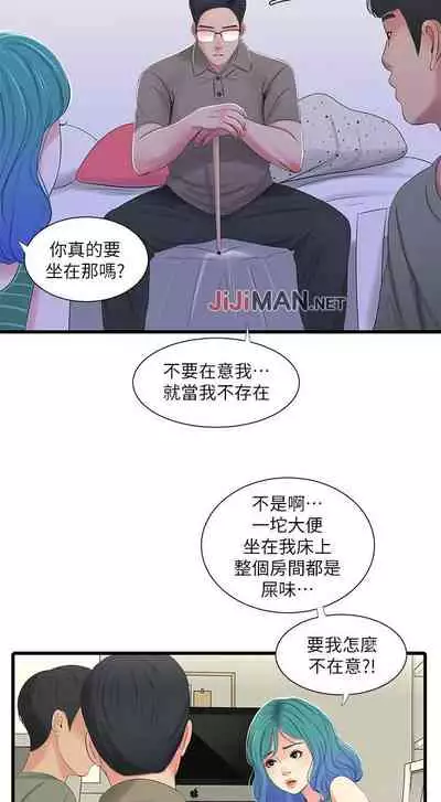 【周四连载】亲家四姐妹(作者:愛摸) 第1~36话