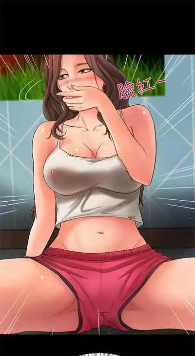 (周1)御姐的實戰教學 1-9 中文翻译(更新中)