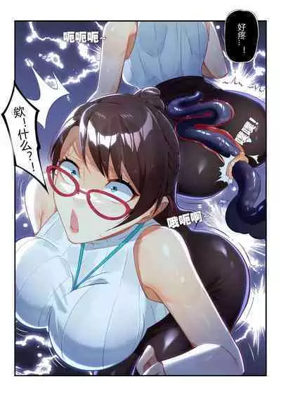 （lsc5）个人系列-焰苇&博士本