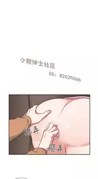 中文韩漫 奴家思想 Ch.0-15 [Chinese]