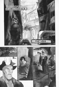 [Hanamizawa Q-Tarou] Ohisama