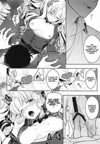 [Aburi-don (Engawa Aburi)] Ganbaru HoteliEre ~Service Suru no da wa~ (Fate/Grand Order) [English] [Thennos Scans]