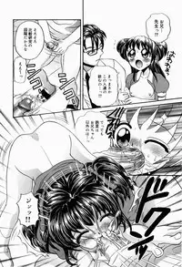 [Pandora] Dopyu Dopyu Atsui no Kudasai - If You Please, Please Give Semen Fresh To Me!!!