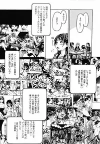 [Shiwasu no Okina] Shining Musume. 3. Third Go Ahead!