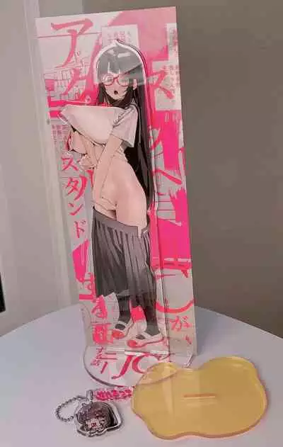 Dosukebe Kyonyuu Joshi ga Shopping Mall made Odekake Onanie Suru Hanashi