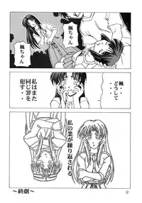 (C60) [Circle Credit (Various)] Credit Note Vol. 5 (ToHeart, Comic Party)