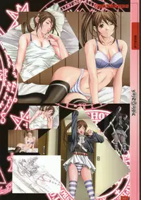 Bible Black バイブルブラック ゲーム&アニメーション公式設定資料集