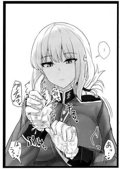 (C97) [Hakuginmokusei (Poshi)] Jeanne Alter de Nuki Houdai (Fate/Grand Order) [Chinese] [风油精汉化组]