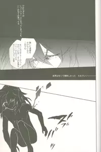 (C78) [anecdotes (Midorika)] Soramame no Cream "ae" Spaghetti (Yu-Gi-Oh!)