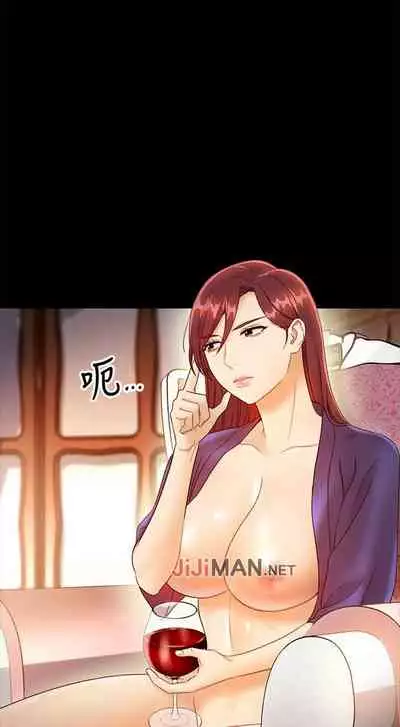 【周二连载】继母的朋友们(作者:Red-A&頸枕) 第1~42话