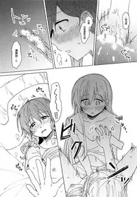 (BanG Dreamer's Party! 4th STAGE) [Tobatya2ke (Miso Tya)] Oku no Oku no Oku (BanG Dream!) [Chinese] [EZR個人漢化]