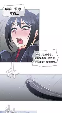 HouseHold Affairs 【卞赤鲤个人汉化】1~30话（持续更新中）