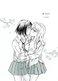 (C79) [peachpulsar (Mira)] Tooi Kirameki [Chinese] [补丁布丁汉化组E]