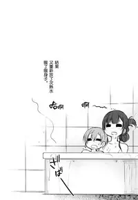 (C93) [Pochi-Goya. (Pochi.)] Ane Naru Mono 6 (Ane Naru Mono) [Chinese] [無邪気漢化組]
