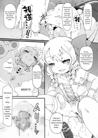 Anata wa Buta Kashira Soretomo Benki?